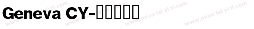 Geneva CY字体转换